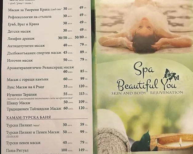 прекрасно място за в * Slăntjev Brjag